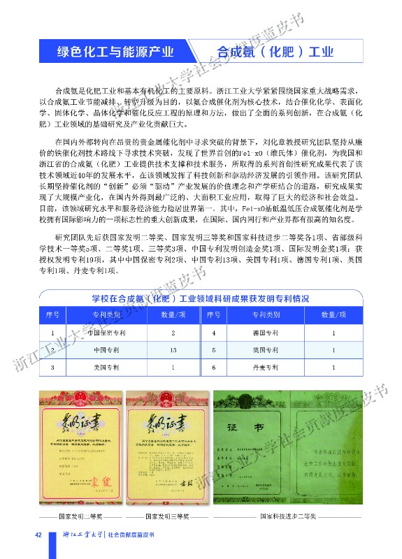 LPS%20(42)(4).jpg